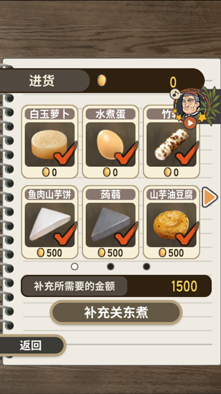 �ض�������������Ϸ����