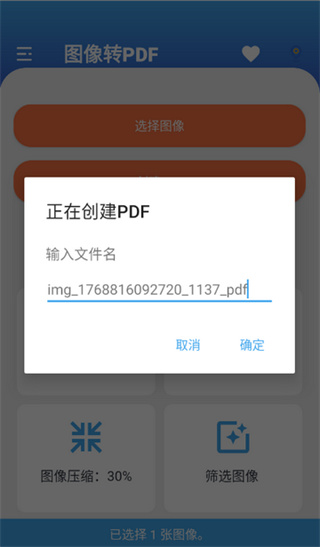 pdf派 pdf派