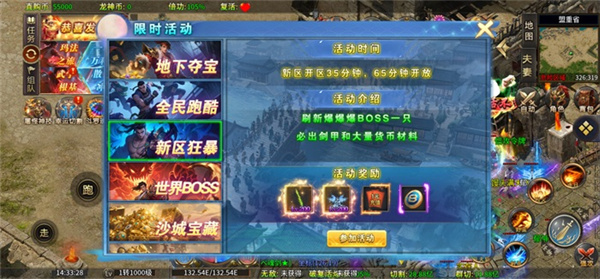 摸金之路去广告下载 摸金之路去广告下载