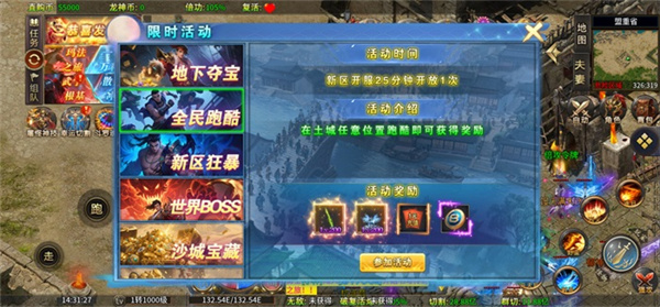 摸金之路去广告下载 摸金之路去广告下载