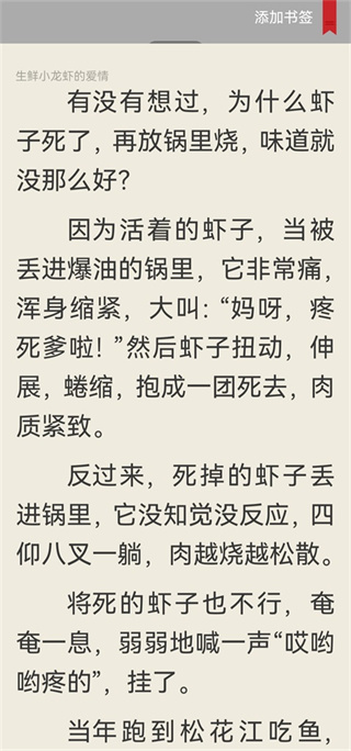 多看阅读最新版 多看阅读最新版