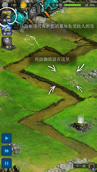 远古行星MOD菜单无限资源版下载 远古行星MOD菜单无限资源版下载