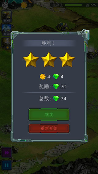远古行星MOD菜单无限资源版下载 远古行星MOD菜单无限资源版下载
