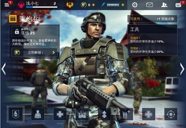 现代战争5游戏下载汉化版 现代战争5游戏下载汉化版