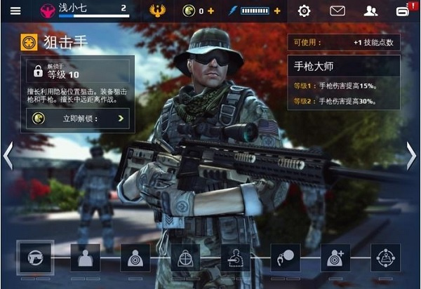 现代战争5游戏下载汉化版 现代战争5游戏下载汉化版