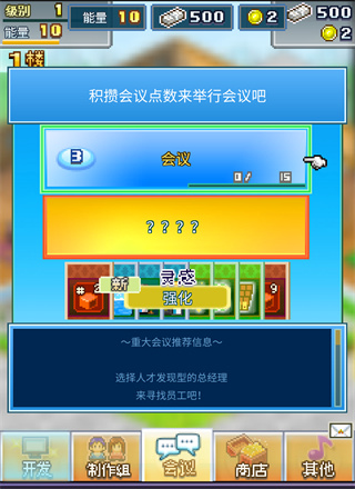 社交游戏梦物语内置MOD菜单下载 社交游戏梦物语内置MOD菜单下载