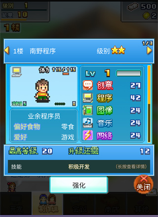 社交游戏梦物语内置MOD菜单下载 社交游戏梦物语内置MOD菜单下载