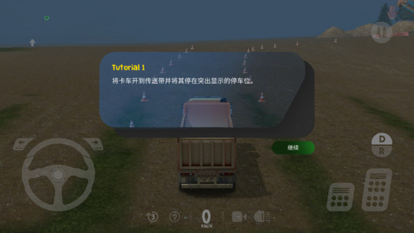 重型机械采矿模拟器内置菜单下载 重型机械采矿模拟器内置菜单下载