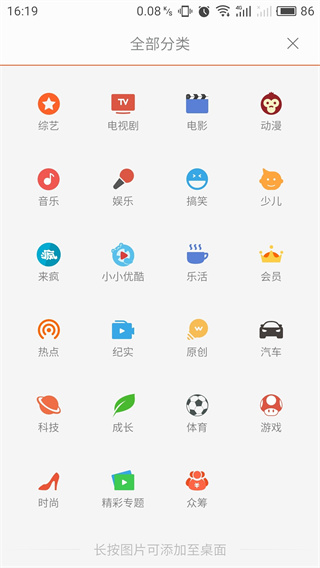 土豆视频免费下载 土豆视频免费下载