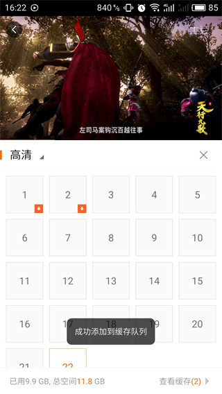 土豆视频免费下载 土豆视频免费下载