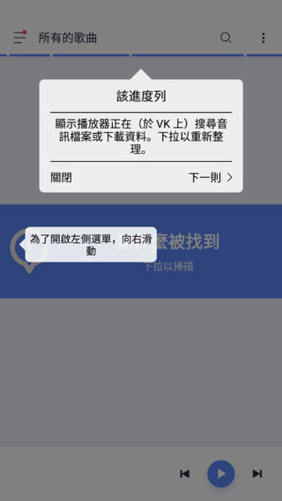 蜥蜴音乐播放器官方版 蜥蜴音乐播放器官方版