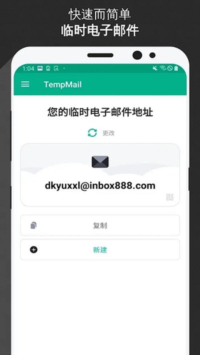 无限邮箱官方最新版下载 无限邮箱官方最新版下载
