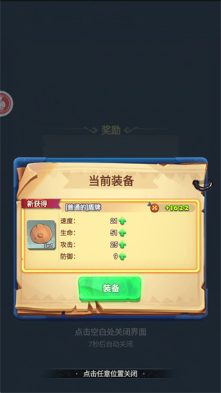 跃动小子国际版下载 跃动小子国际版下载