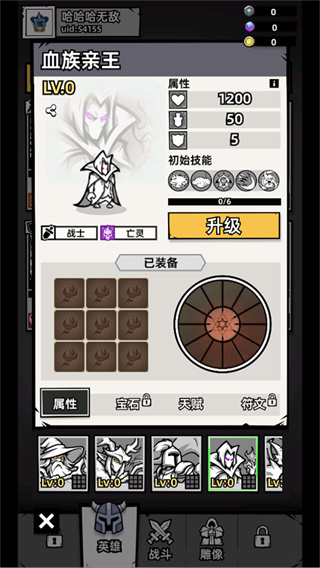 正中靶心2无广告版下载 正中靶心2无广告版下载