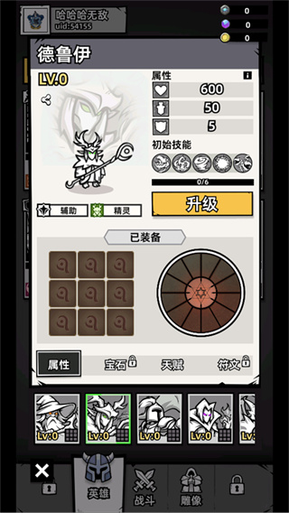 正中靶心2无广告版下载 正中靶心2无广告版下载