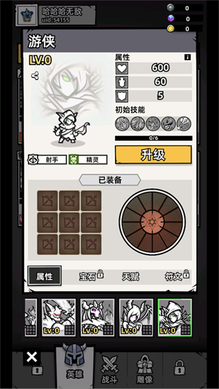 正中靶心2无广告版下载 正中靶心2无广告版下载