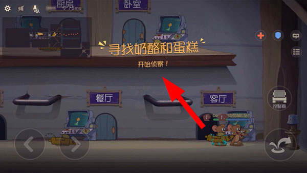 猫和老鼠老版本下载 猫和老鼠老版本下载