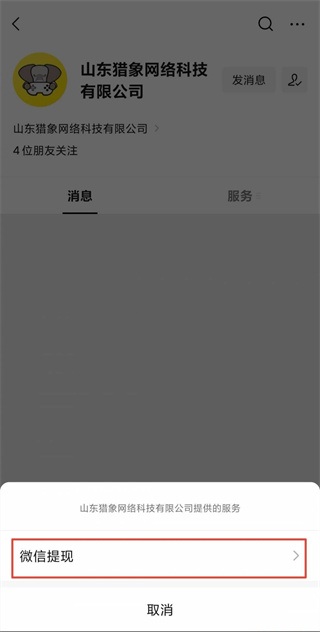 易代练平台app下载官方版 易代练平台app下载官方版