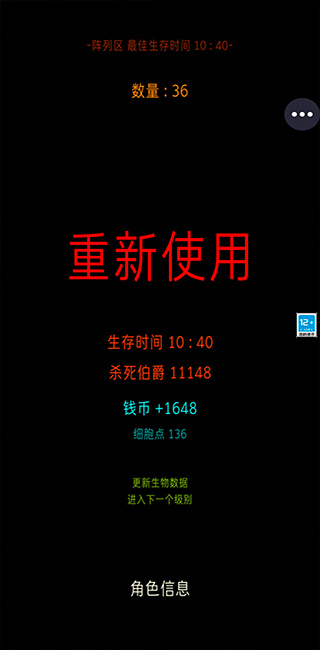 明日生存游戏下载 明日生存游戏下载
