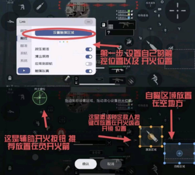 三角洲link官方安卓版 三角洲link官方安卓版