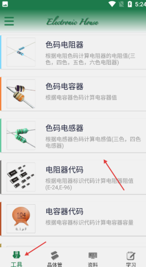 ���Ӽ�app�ٷ�����������