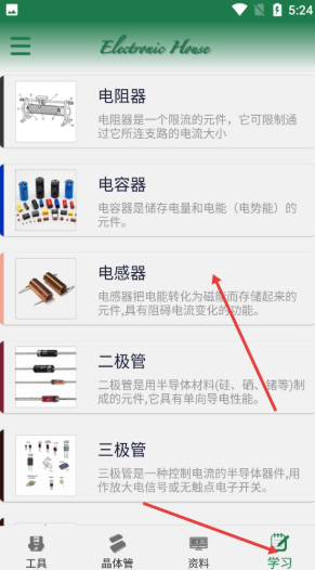 ���Ӽ�app�ٷ�����������
