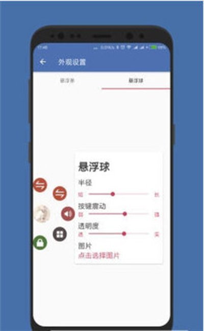 白开水7.0直装下载安卓官方版 白开水7.0直装下载安卓官方版