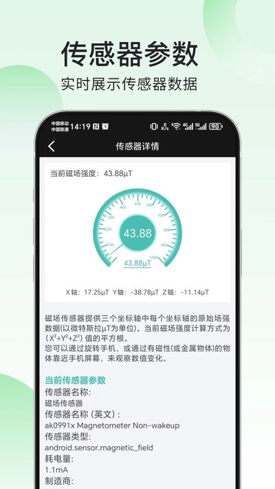 爱助手正式版下载 爱助手正式版下载