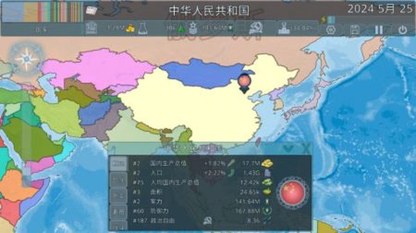 虚拟国家Dummynation最新版 虚拟国家Dummynation最新版