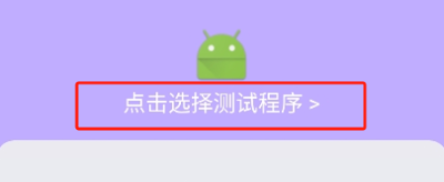 胡桃弱网重置版官网安卓版 胡桃弱网重置版官网安卓版