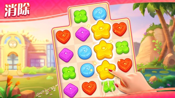 奇妙庄园游戏APP 奇妙庄园游戏APP