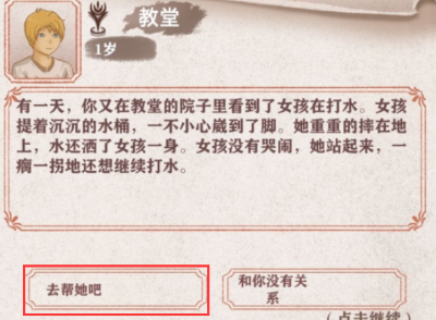 异世轮回录内置菜单安卓版 异世轮回录内置菜单安卓版
