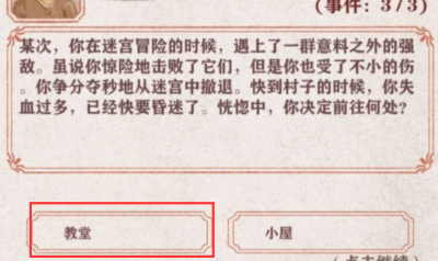 异世轮回录内置菜单安卓版 异世轮回录内置菜单安卓版
