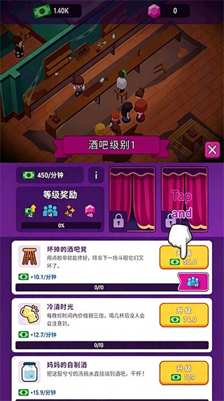 酒吧大亨MOD内置菜单下载 酒吧大亨MOD内置菜单下载