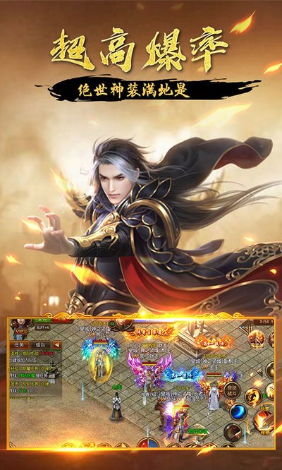 承天战神传奇单职业官方版 承天战神传奇单职业官方版