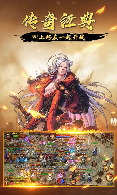 承天战神传奇单职业官方版 承天战神传奇单职业官方版