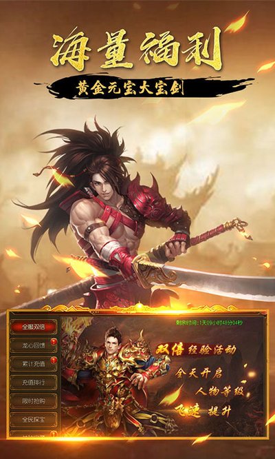 承天战神传奇单职业官方版 承天战神传奇单职业官方版