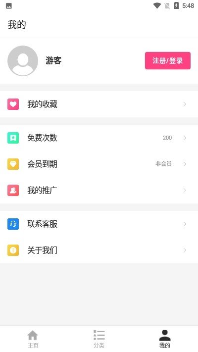 花样壁纸无广告版免费下载 花样壁纸无广告版免费下载
