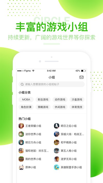 4399游戏盒安装入口下载 4399游戏盒安装入口下载