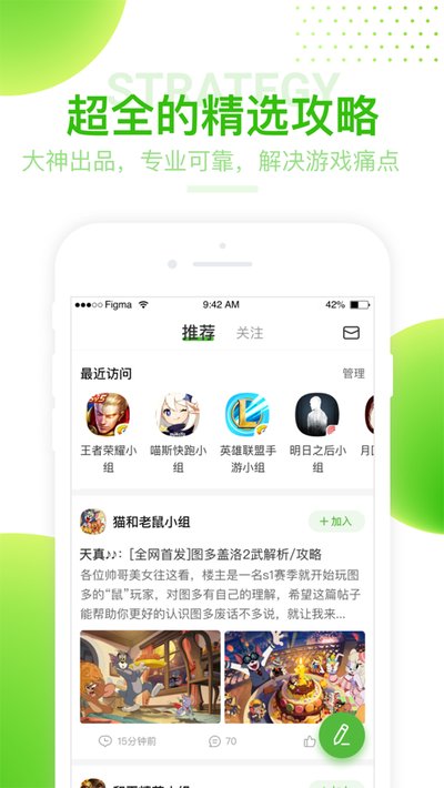 4399游戏盒安装入口下载 4399游戏盒安装入口下载