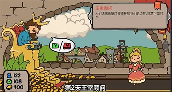 秩序王国中文汉化手机版下载安装最新版 秩序王国中文汉化手机版下载安装最新版
