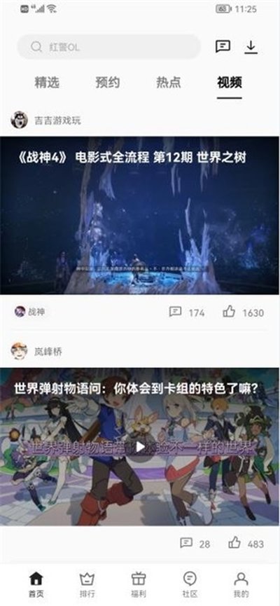 oppo游戏中心官网下载 oppo游戏中心官网下载