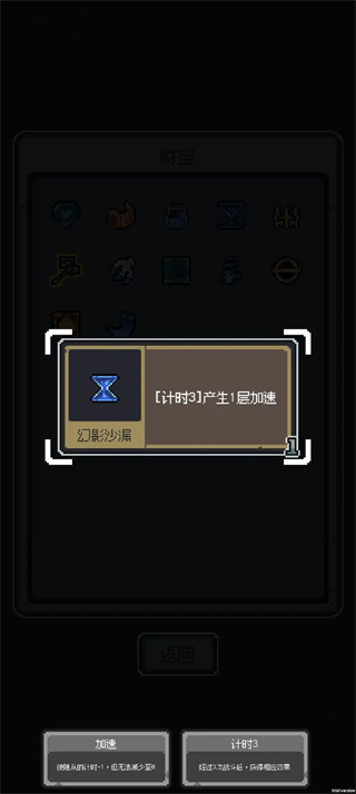 魔王终局下载 魔王终局下载