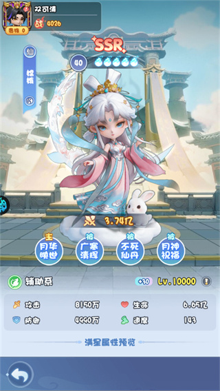 大圣游戏下载 大圣游戏下载