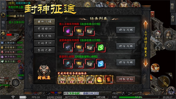 龙之守护下载 龙之守护下载
