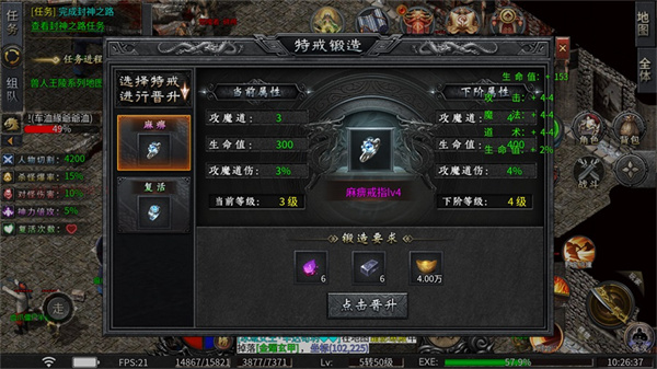 龙之守护下载 龙之守护下载