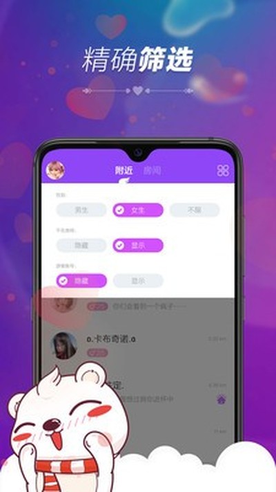 暖心语音下载_暖心语音下载安卓版 暖心语音下载_暖心语音下载安卓版