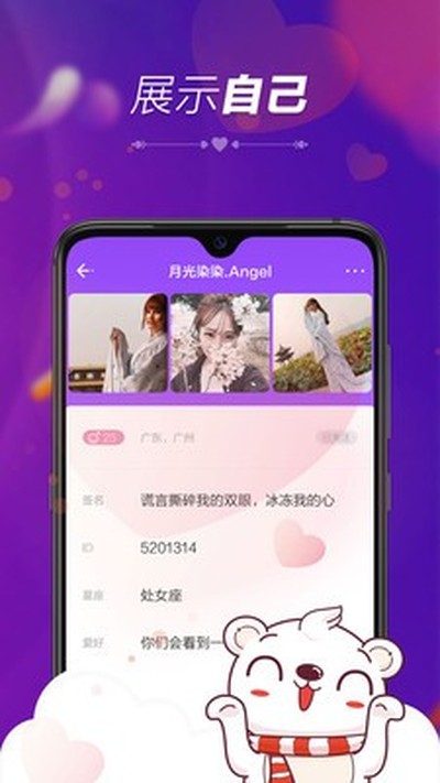暖心语音下载_暖心语音下载安卓版 暖心语音下载_暖心语音下载安卓版
