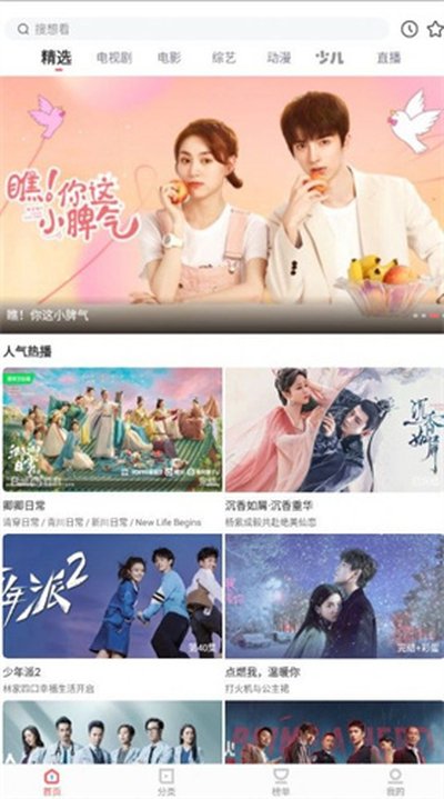 河马视频5.8.5版本最新版无广告下载安装 河马视频5.8.5版本最新版无广告下载安装
