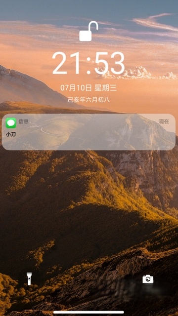 iPhone手机锁屏伪装软件下载 iPhone手机锁屏伪装软件下载